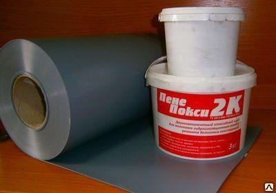 Клей ПенеПокси 2К для герметизации температурных швов,  фасовка 15и 45 кг